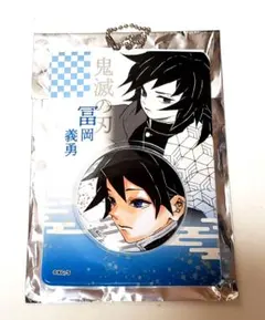 鬼滅の刃 缶バッジ 特製ホルダーコレクション 冨岡義勇