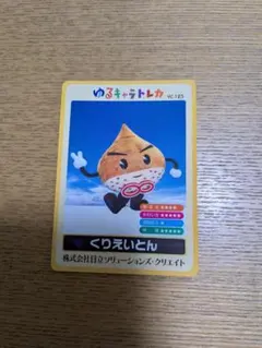 JUN様 リクエスト 2点 まとめ商品