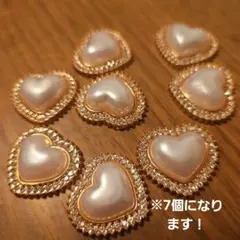 ハート　パール　ラインストーン　ハンドメイド　資材　カボション