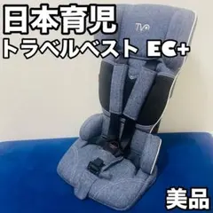 【美品】ECトラベルベスト　デニム 2025年最新】トラベルベストecの人気アイテム - メルカリ