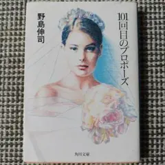 Item thumbnail for item 1a56c382-7cd6-432c-b093-d44480209043