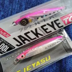 ボーズレス TGイエヤス120g限定桜カラー×2個 - メルカリ
