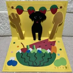 No.2323ラブラドールレトリバー　暑中見舞い　メッセージカード　ハンドメイド