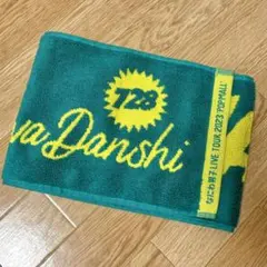 なにわ男子 ライブツアー 2023 マフラータオル