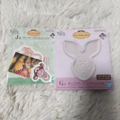 くまのプーさん一番くじ