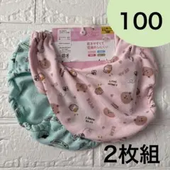 e♡様 リクエスト 2点 まとめ商品