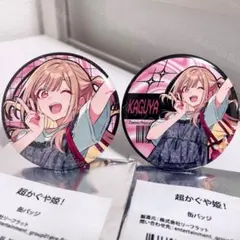 かぐや 超かぐや姫 WEGO コラボ 缶バッジ - メルカリ