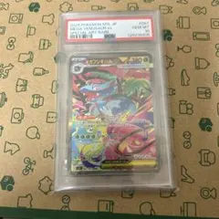 2026年最新】当選 ポケモンカードの人気アイテム - メルカリ