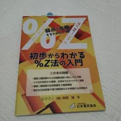 Item thumbnail for item 03c29c6c-b0ba-47e1-afd9-2362c72816e0