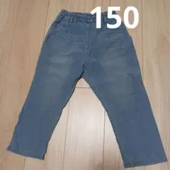 七分丈パンツ　サルエル　クロップド　ハーフパンツ　150