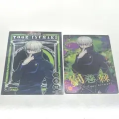 呪術廻戦 狗巻棘 ウエハースカード クリアカード 1-05R No.12