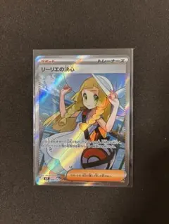 2026年最新】ゲッコウガ srの人気アイテム - メルカリ
