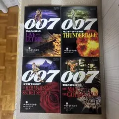 2026年最新】さいとうたかを 007の人気アイテム - メルカリ