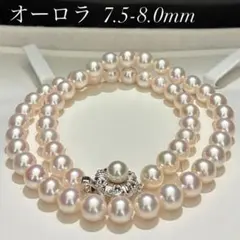 テリ抜群/オーロラ✨ 田崎真珠 あこや ブルーグレーパール ネックレス