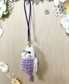 あみぐるみ ぬいぐるみ スズメ インコ キーホルダー チェーン - メルカリ