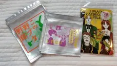 岡田あーみん　ルナティック雑技団　スリコ　3 coins りぼん70周年