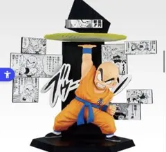 ドラゴンボール　一番くじ　E賞