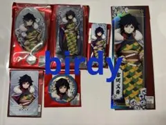 鬼滅の刃　無限城編　中国限定　国風　6点セット　富岡義勇