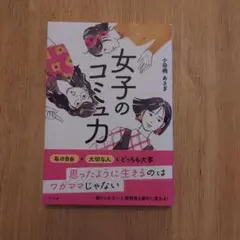 Nao様 リクエスト 2点 まとめ商品