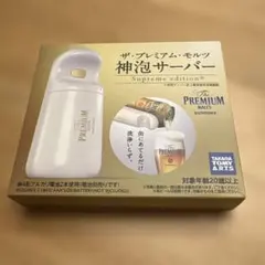 2026年最新】神泡サーバーsupremeの人気アイテム - メルカリ