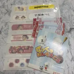 キャラクター絆創膏 アソートセット ペコちゃん ZAQ コレクション用に　２