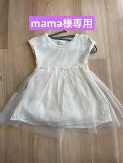 kid's zoo ワンピース 80cm ホワイトのサムネイル
