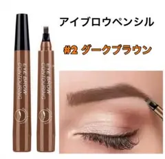 吉多高子様 リクエスト 2点 まとめ商品