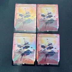 2025年最新】稲妻のらせん foilの人気アイテム - メルカリ