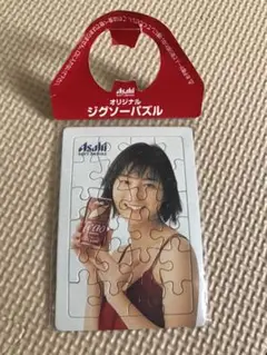 NTT DoCoMo i-mode末広涼子ファイル非売品 NTT DoCoMo i-mode末広涼子ファイル非売品 2025年最新】広末涼子