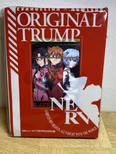 新世紀エヴァンゲリオン トランプ ヤングエース付録 - メルカリ