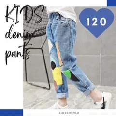 キッズ デニム パンツ 長ズボン パッチワーク 男の子 女の子 おしゃれ Gパン