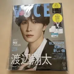 voce 11月号　渡辺翔太　表紙　未読