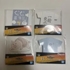 一番くじ ハイキュー!! H賞 ダイカットメモコレクション