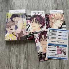 甘咬みリップライン1.2.3