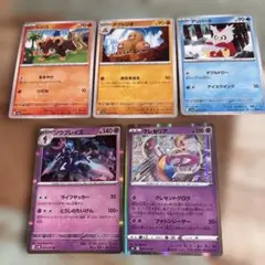 ポケモンカード 5枚セット