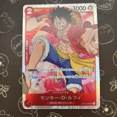 モンキー・D・ルフィ SR OP01-024