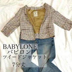 BABYLONE バビロン　7分丈ツイードミックスジャケット38 春のサムネイル