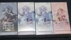 初版 ブルーミングレディアンス クインテットスペクトラム シュリンク付き 2025年最新】ブルーミングレディアンス パックの人気アイテム - メルカリ