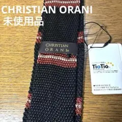 【未使用品】CHRISTIAN ORANI クリスチャンオラーニ ニットタイ