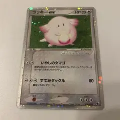 2026年最新】ポケカ ラッキーexの人気アイテム - メルカリ