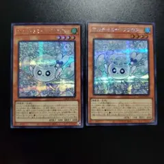 マルチャミー・フワロス シークレット①