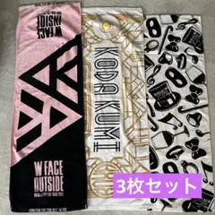 倖田來未 ライブツアー タオル 3枚セットのサムネイル
