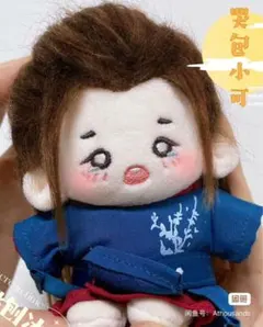 2025年最新】山河令 ぬいぐるみの人気アイテム - メルカリ