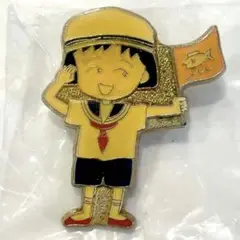 レア！ちびまる子ちゃん 当時物 平成初期 レトロ バッジ ピンバッジ ピンズ