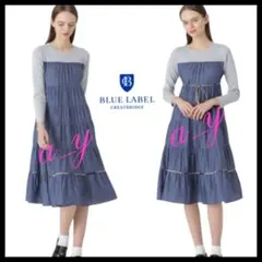 【今期新作】ブルーレーベルクレストブリッジタグ付ニットドッキングティアードドレス