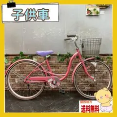 【164】子供用自転車 子供車 GIRLSLABO ピンク 22インチ シングルのサムネイル