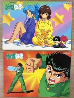 2025年最新】幽遊白書 ジャンボカードダスの人気アイテム - メルカリ