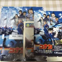 名探偵コナン ハイウェイの堕天使 フライヤー クリアファイル