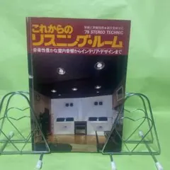 Item thumbnail for item 9860029f-e263-4034-8ed9-6c56913cc6ed