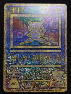 古代ミュウ 前期 エラー Nintedo